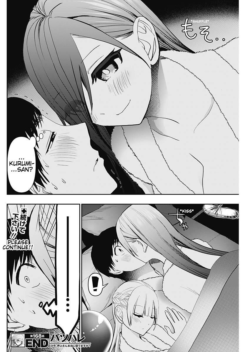Batsu-Hare Chapter 168 12