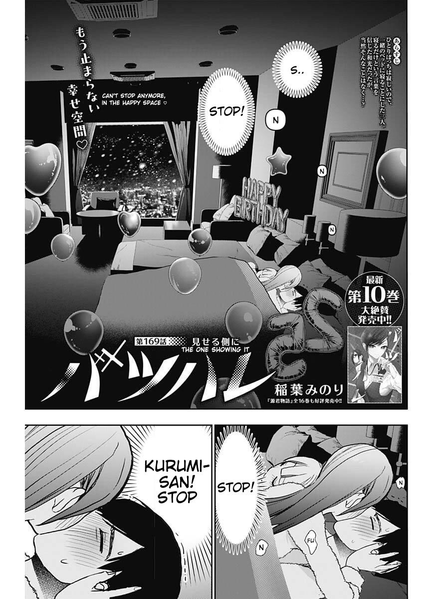 Batsu-Hare Chapter 169 1