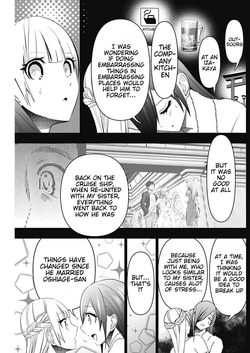 Batsu-Hare Chapter 169 9