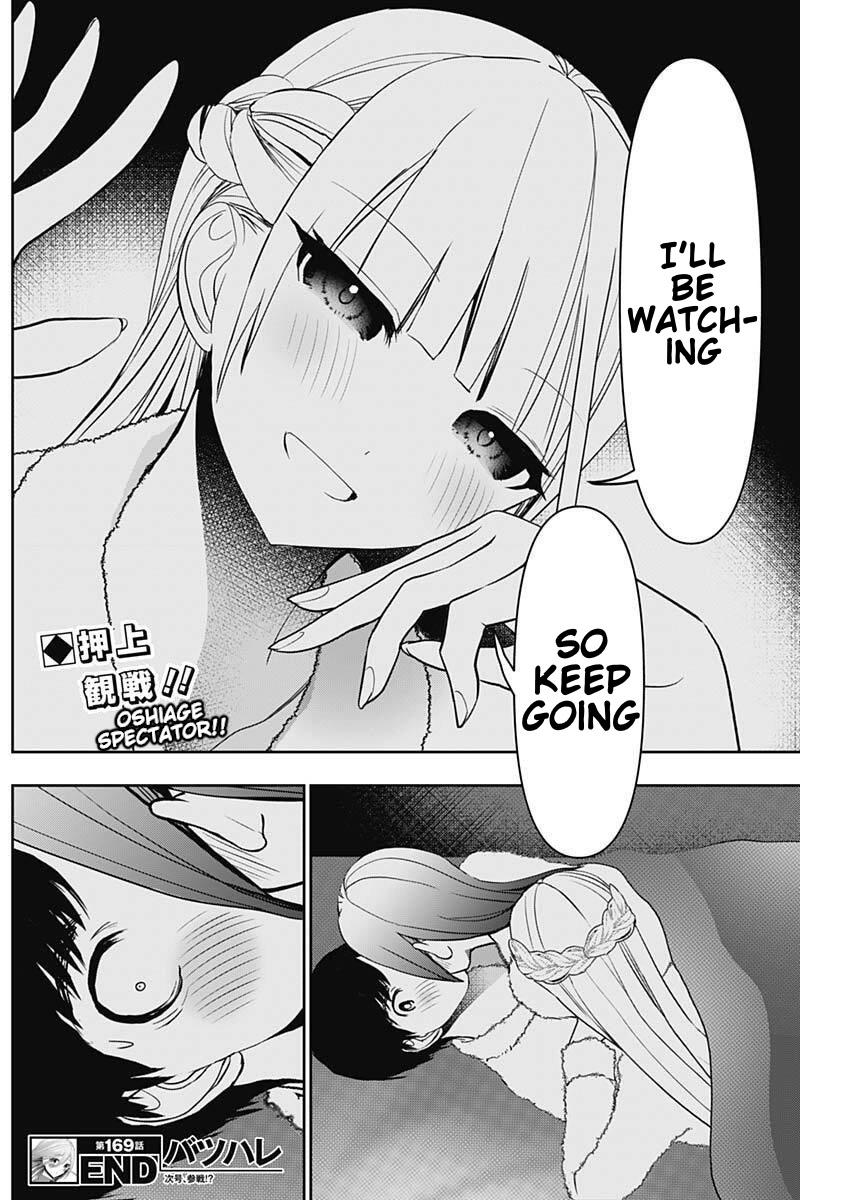 Batsu-Hare Chapter 169 12