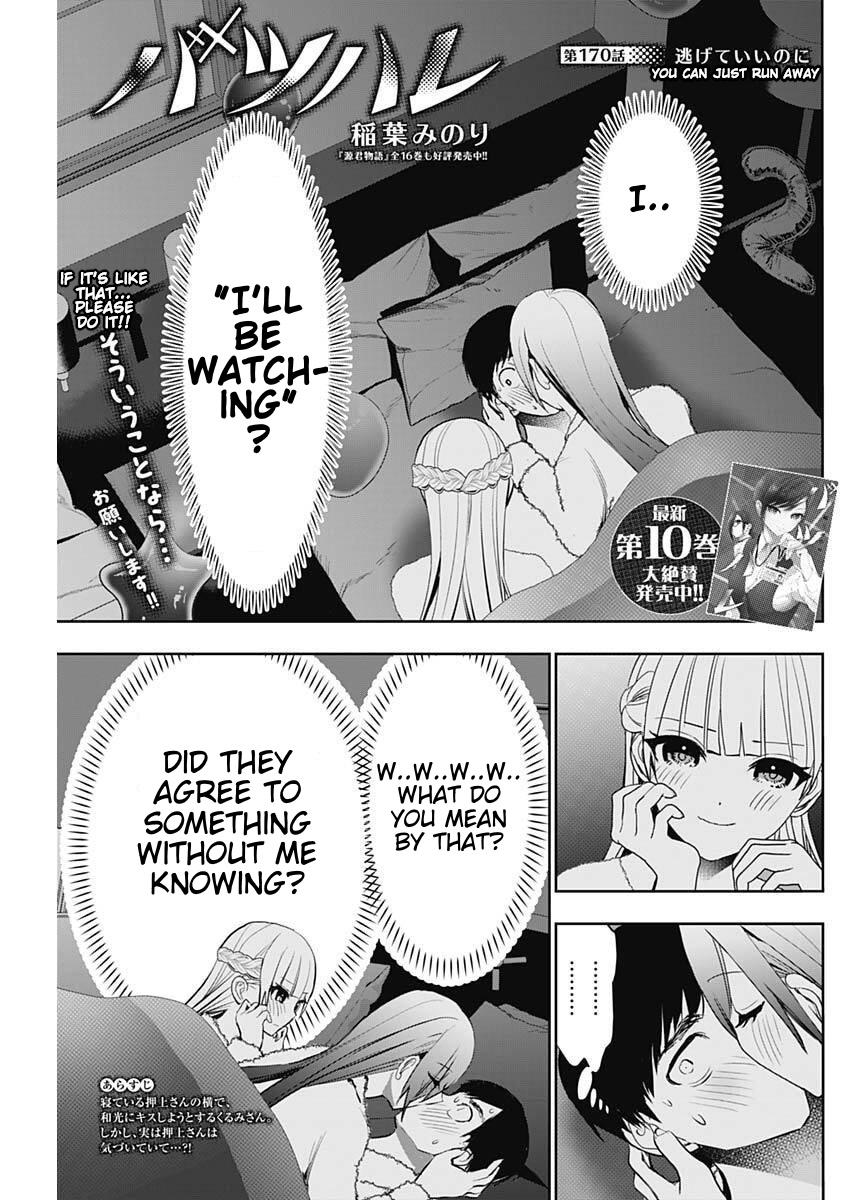 Batsu-Hare Chapter 170 1