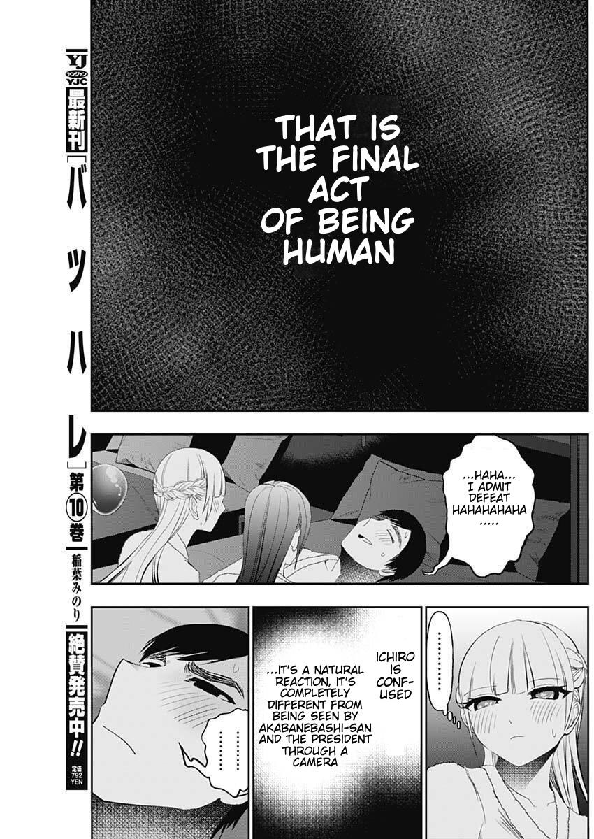 Batsu-Hare Chapter 171 5