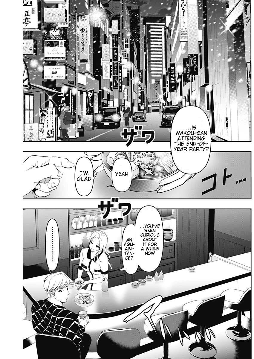 Batsu-Hare Chapter 171 11