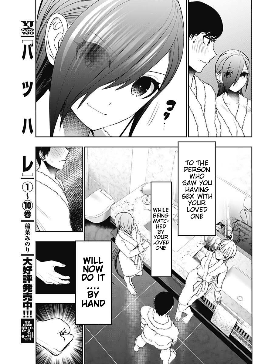 Batsu-Hare Chapter 173 9