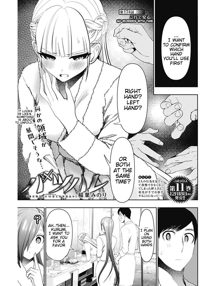Batsu-Hare Chapter 174 1