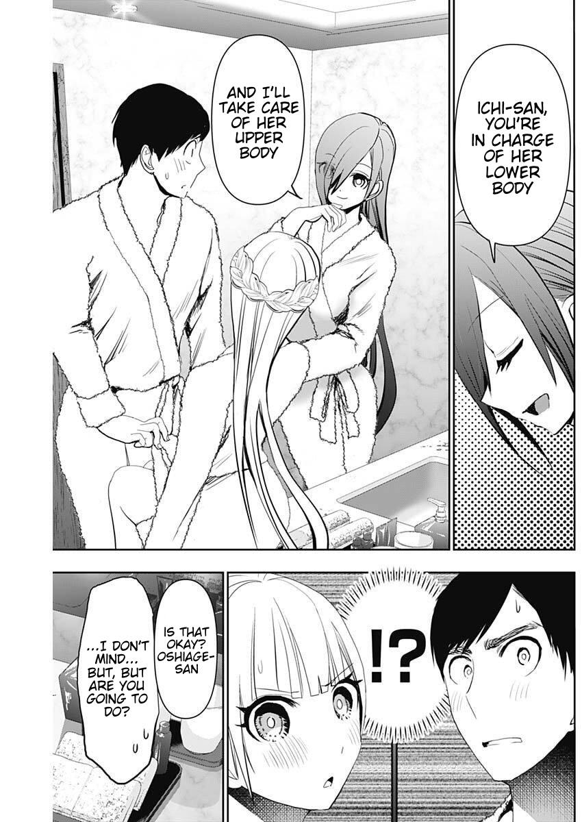 Batsu-Hare Chapter 174 9