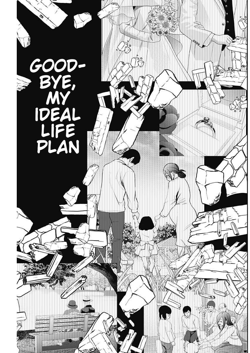 Batsu-Hare Chapter 178 11