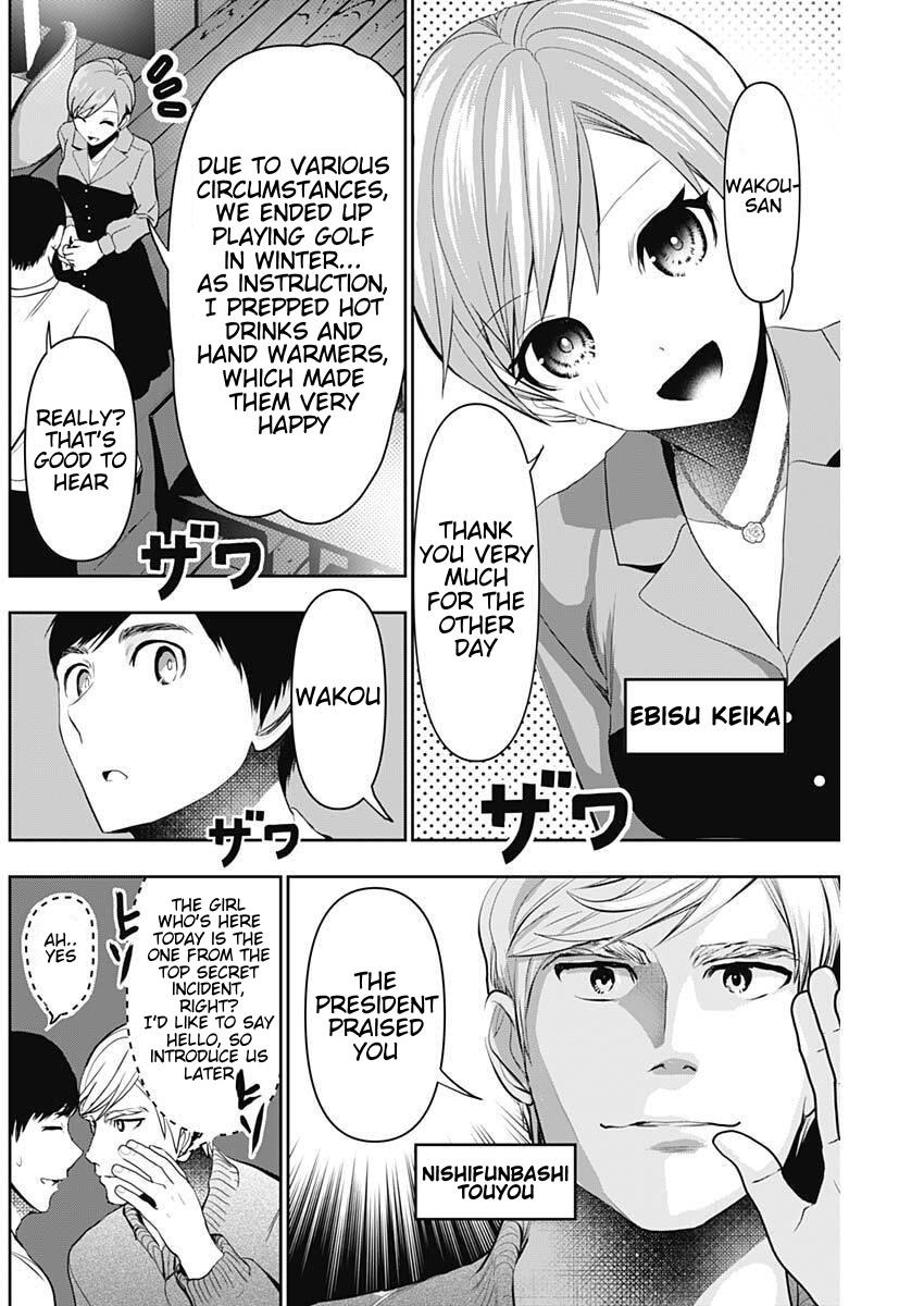 Batsu-Hare Chapter 181 2