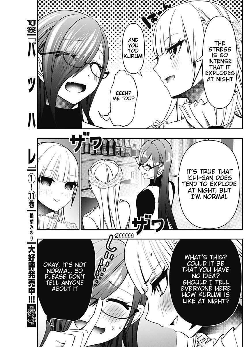Batsu-Hare Chapter 181 5