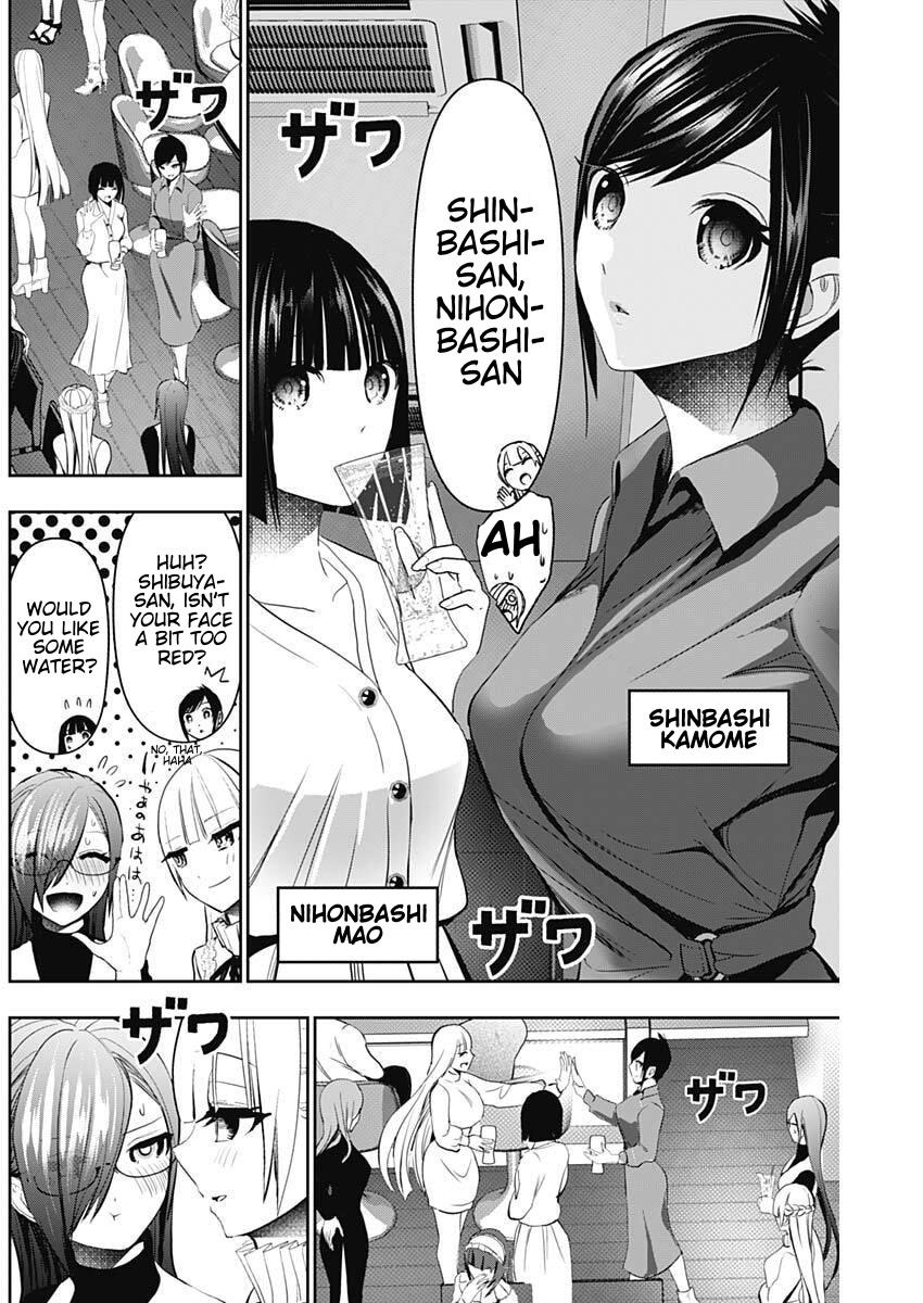 Batsu-Hare Chapter 181 6
