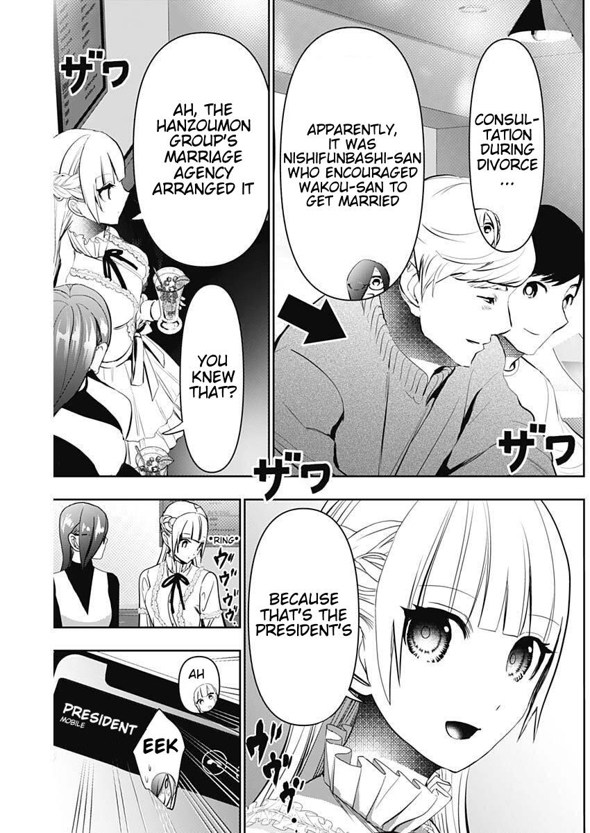 Batsu-Hare Chapter 181 9