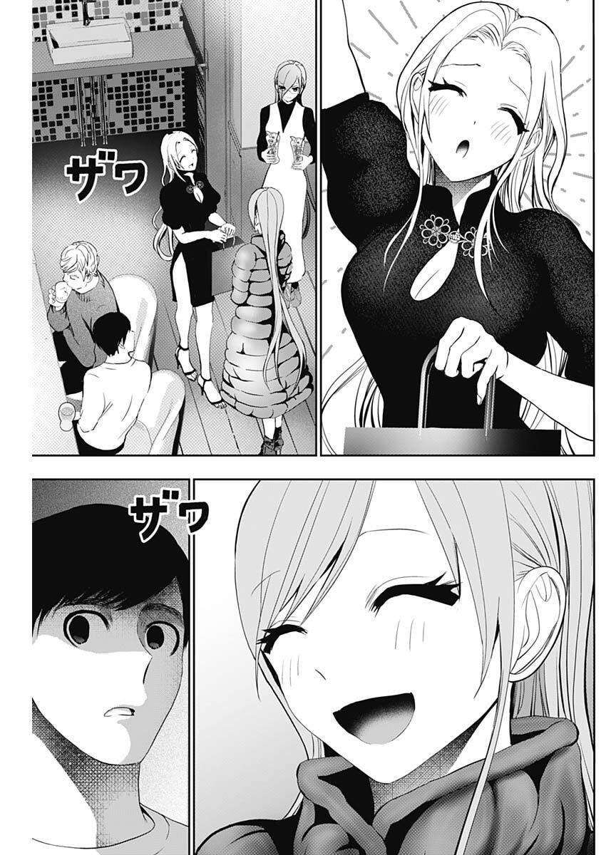 Batsu-Hare Chapter 182 5