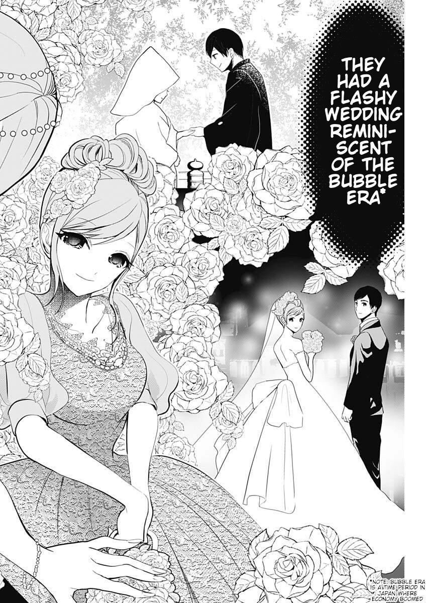 Batsu-Hare Chapter 182 8