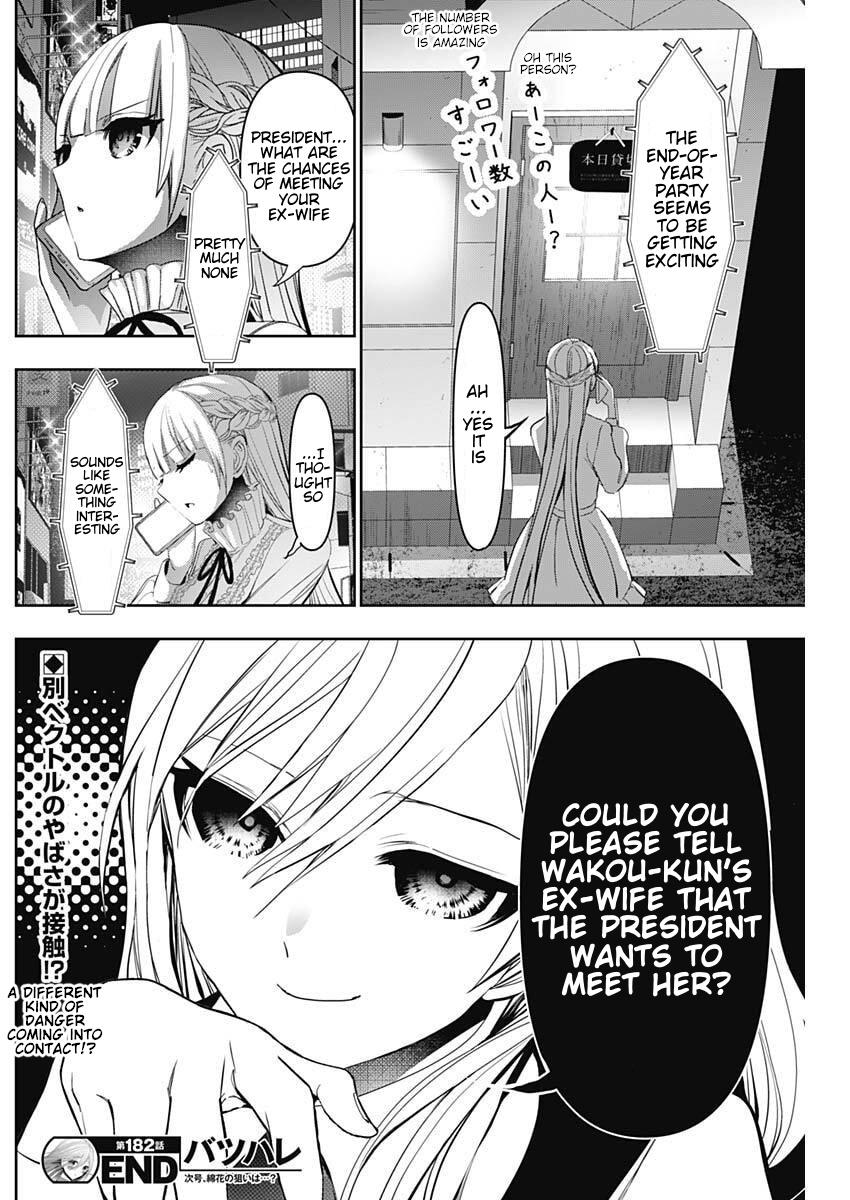 Batsu-Hare Chapter 182 12