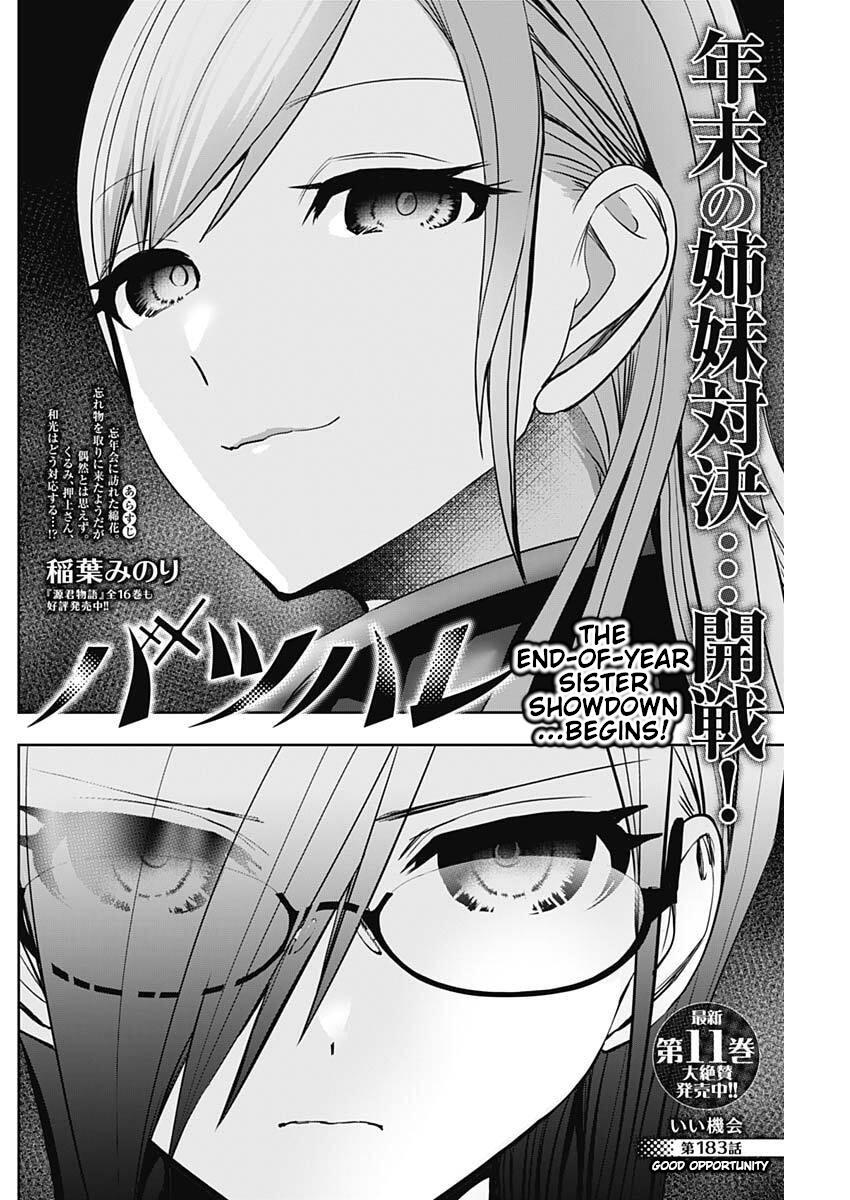 Batsu-Hare Chapter 183 2