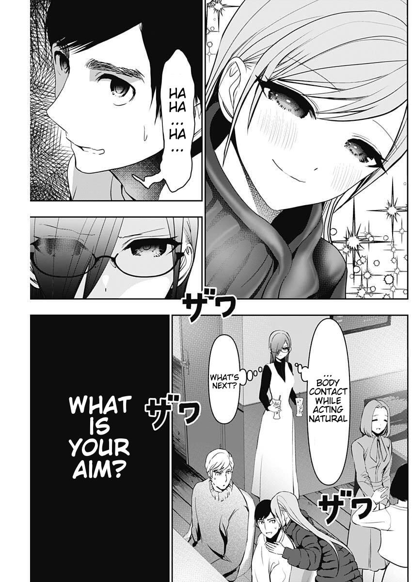 Batsu-Hare Chapter 183 5
