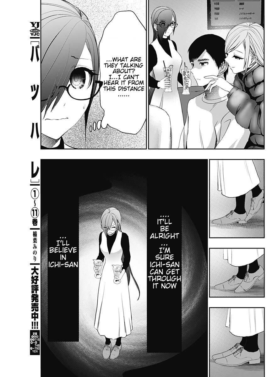 Batsu-Hare Chapter 183 7