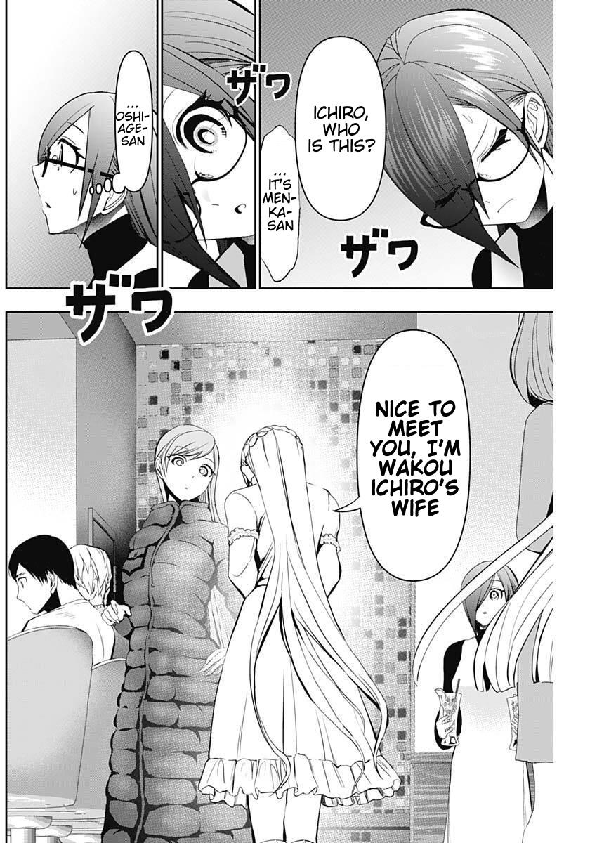 Batsu-Hare Chapter 183 8