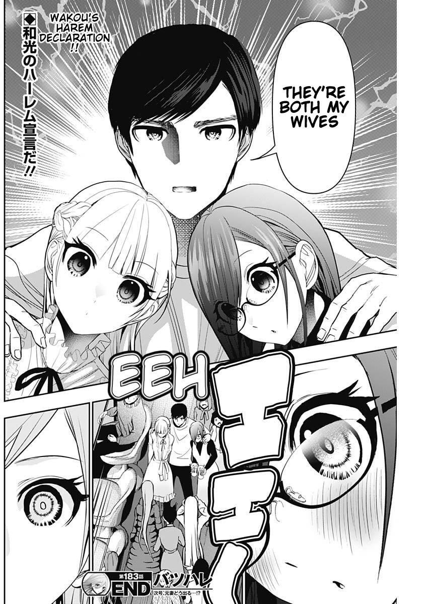 Batsu-Hare Chapter 183 12