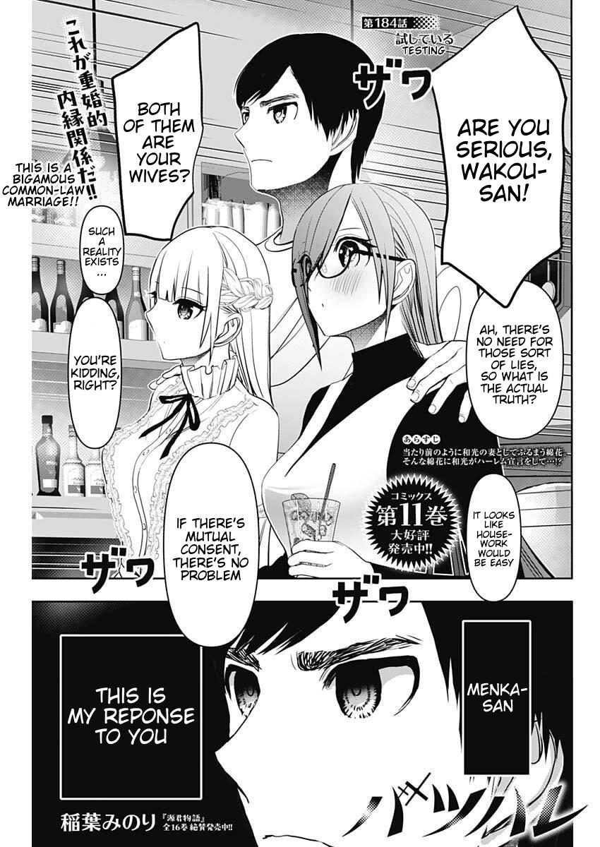 Batsu-Hare Chapter 184 1