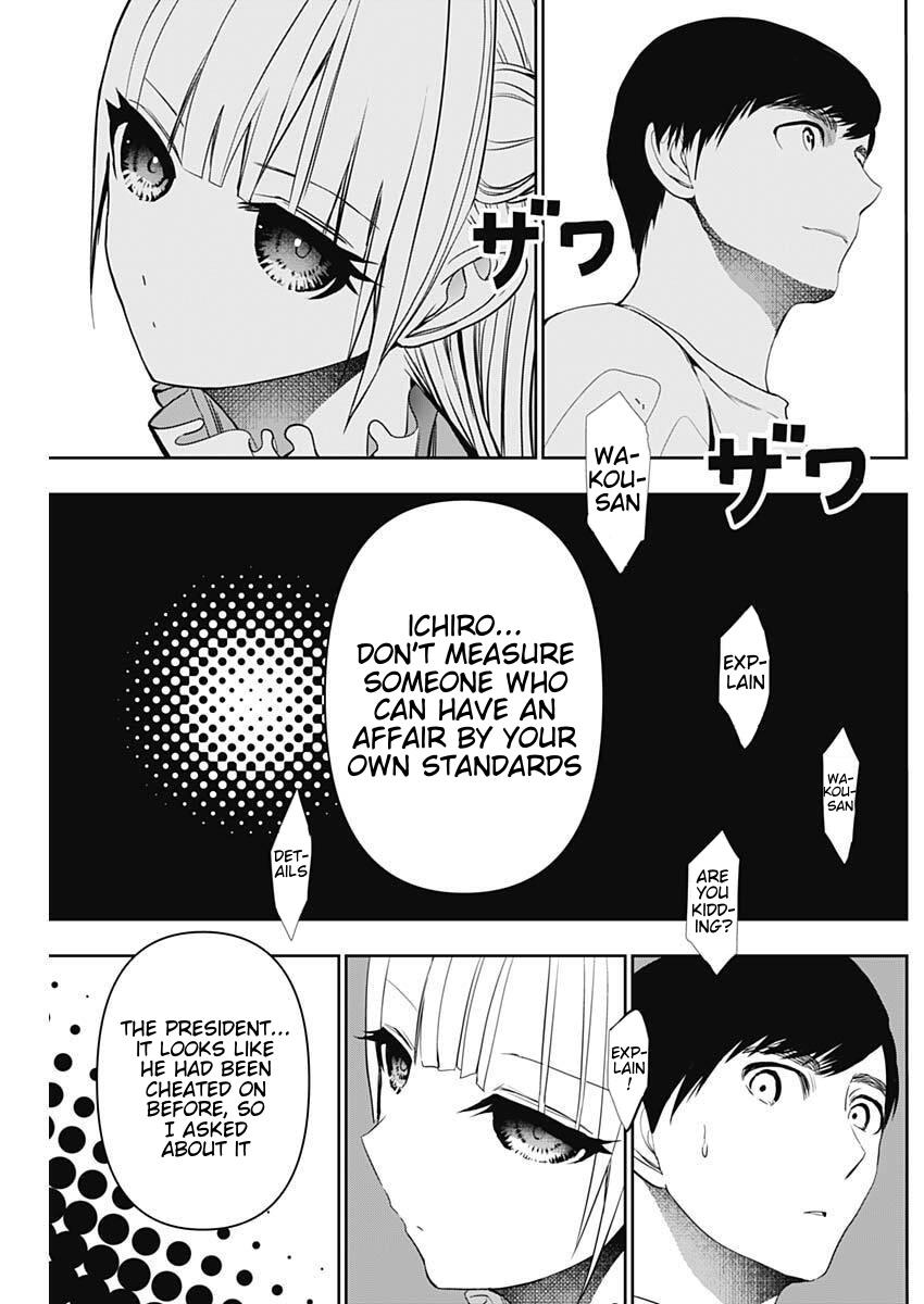 Batsu-Hare Chapter 184 7