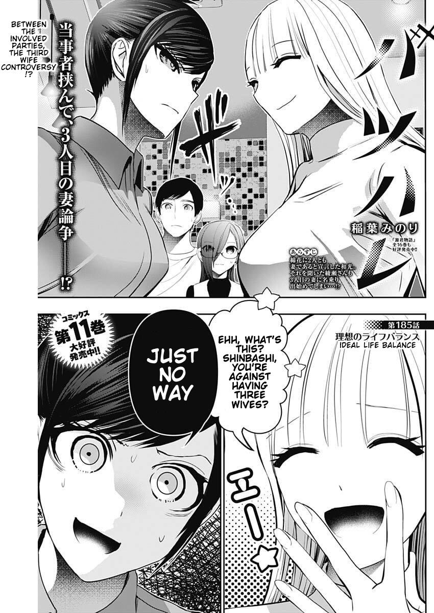 Batsu-Hare Chapter 185 1