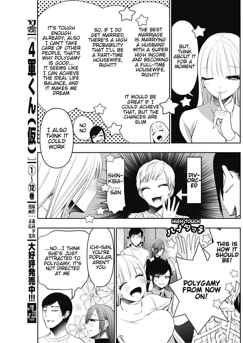 Batsu-Hare Chapter 185 3