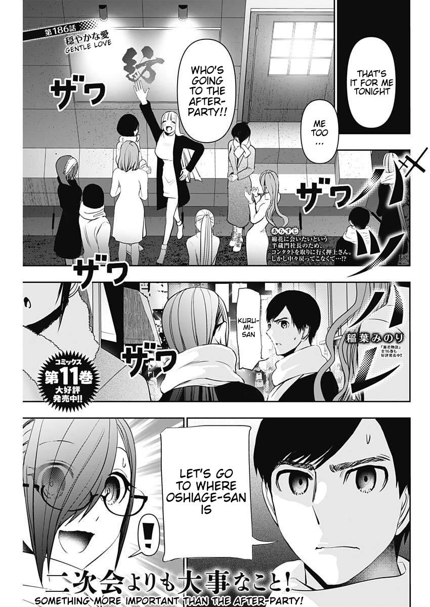 Batsu-Hare Chapter 186 1