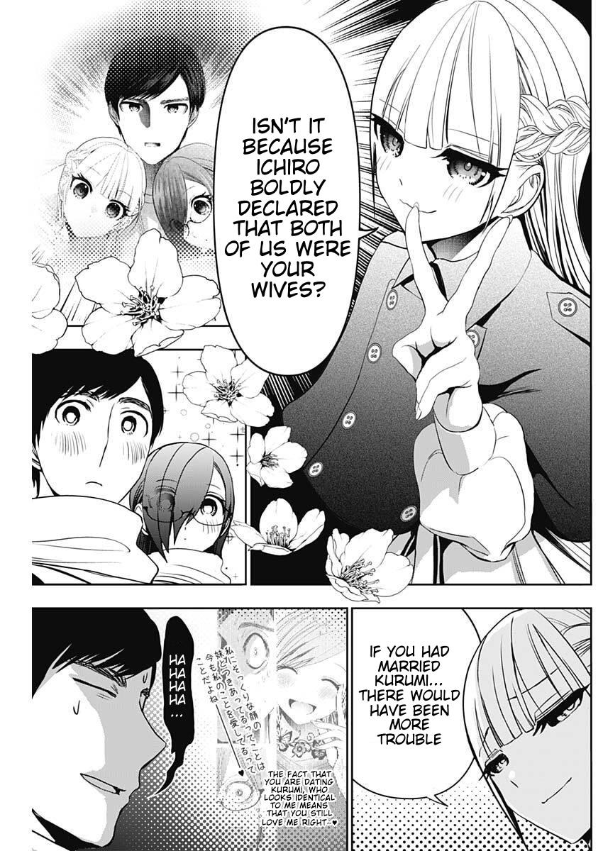 Batsu-Hare Chapter 186 7