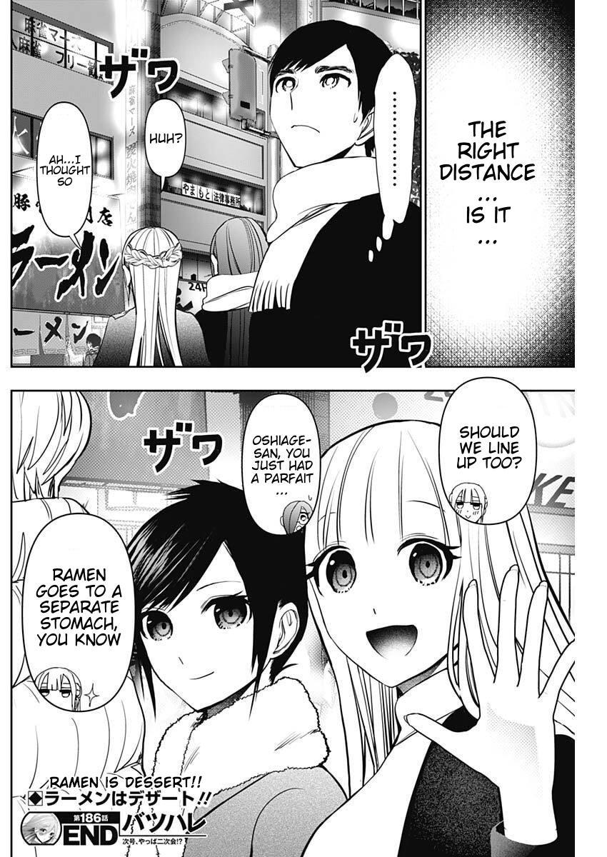 Batsu-Hare Chapter 186 12