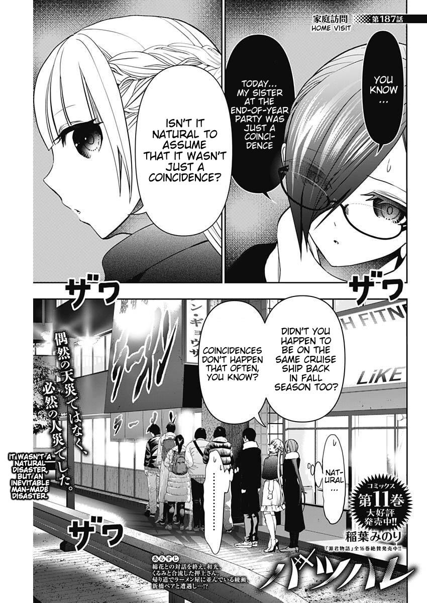 Batsu-Hare Chapter 187 1