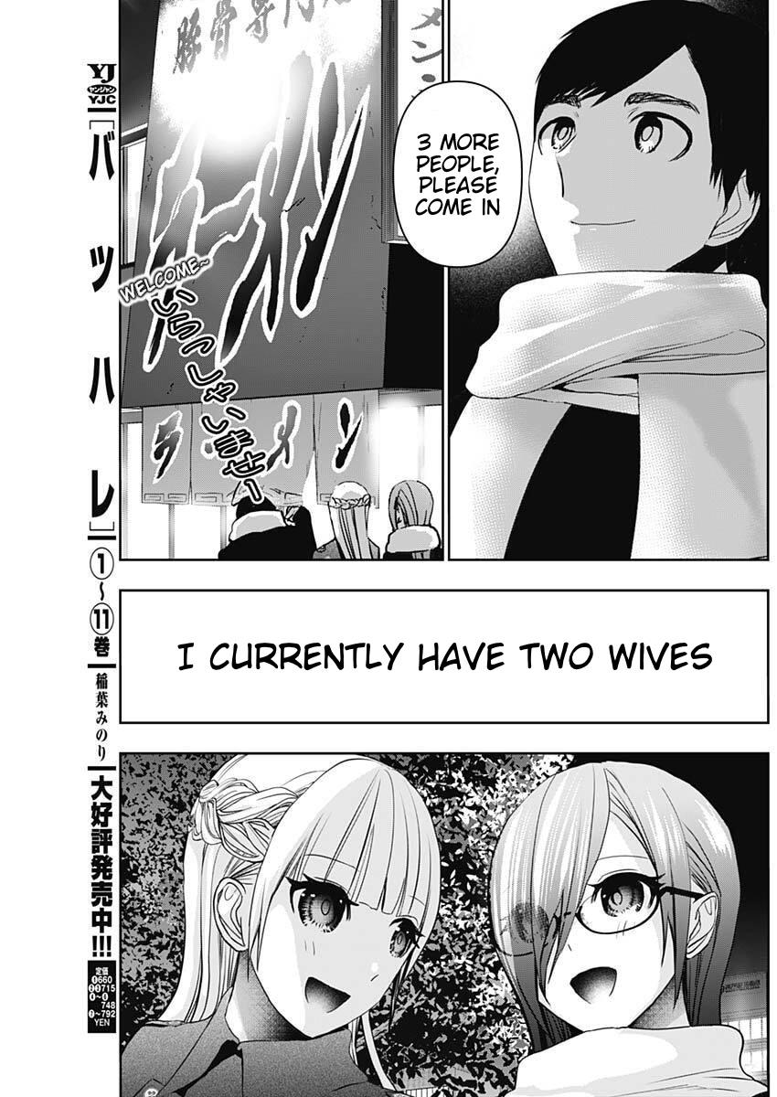 Batsu-Hare Chapter 187 3