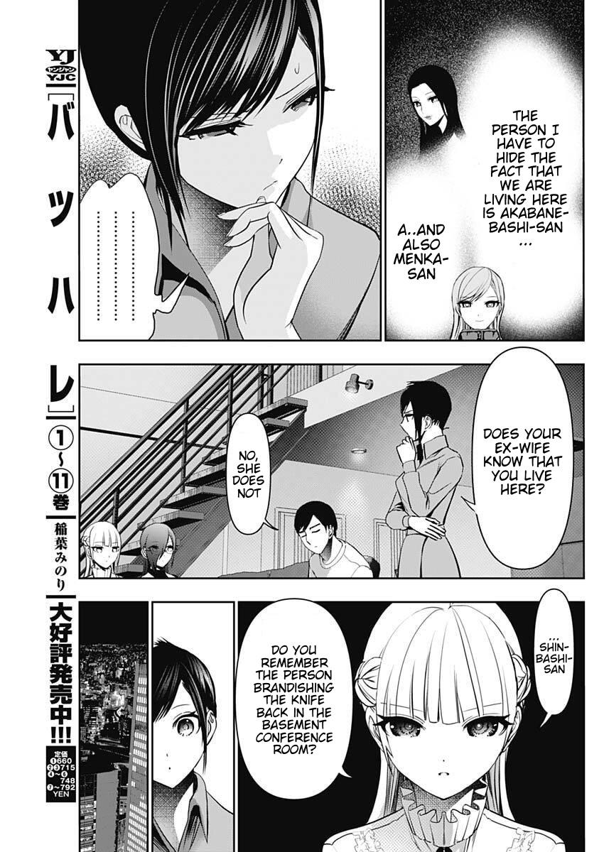 Batsu-Hare Chapter 188 3
