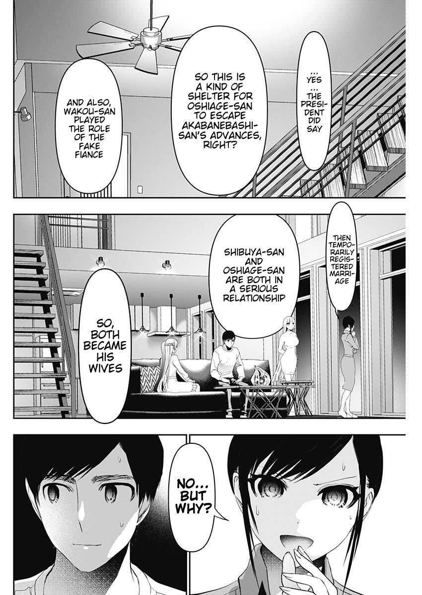 Batsu-Hare Chapter 188 4