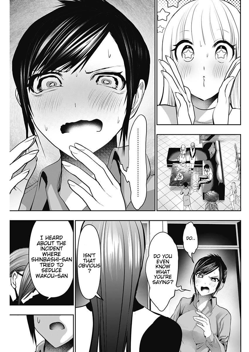 Batsu-Hare Chapter 188 7