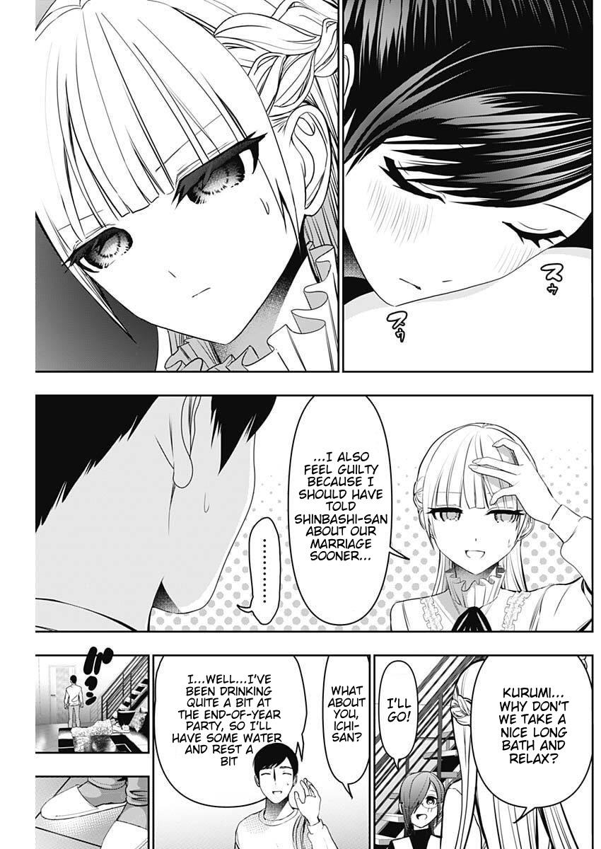 Batsu-Hare Chapter 189 3