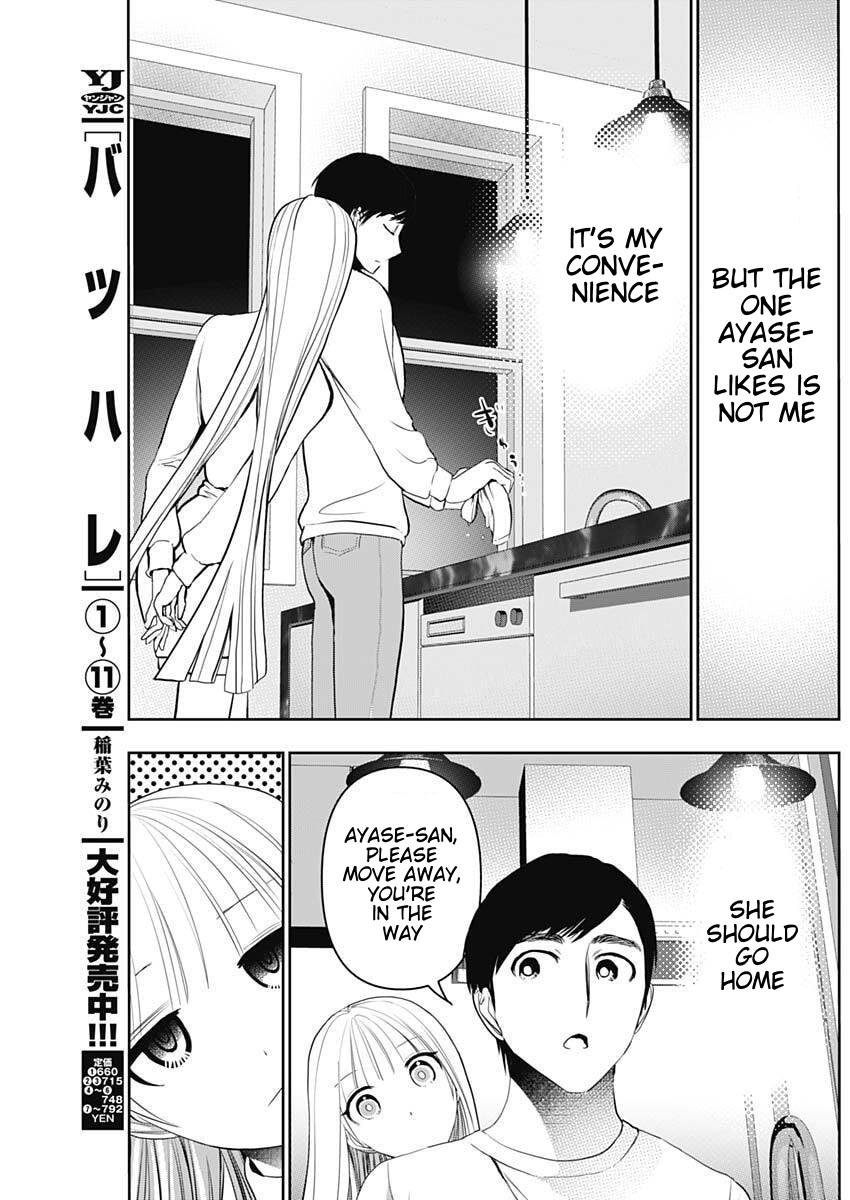 Batsu-Hare Chapter 190 3
