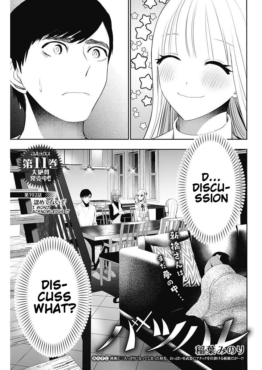 Batsu-Hare Chapter 192 1