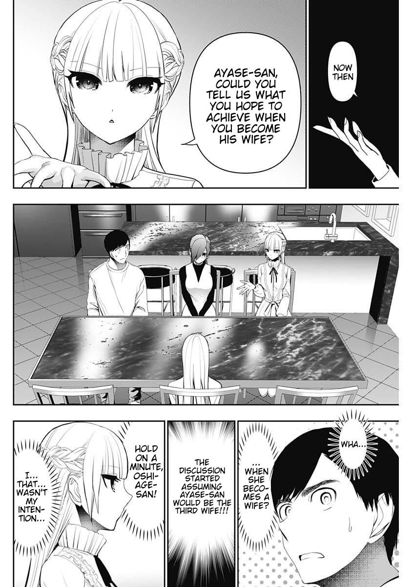 Batsu-Hare Chapter 192 2