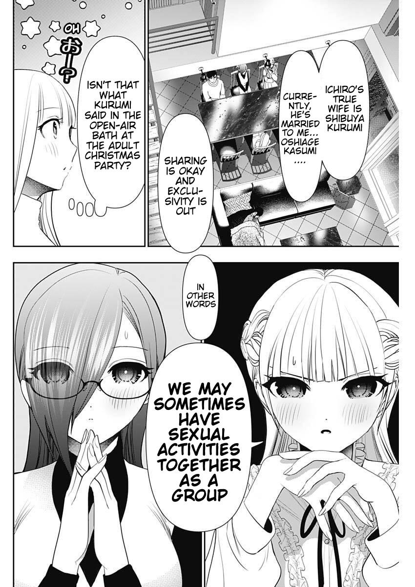 Batsu-Hare Chapter 192 6