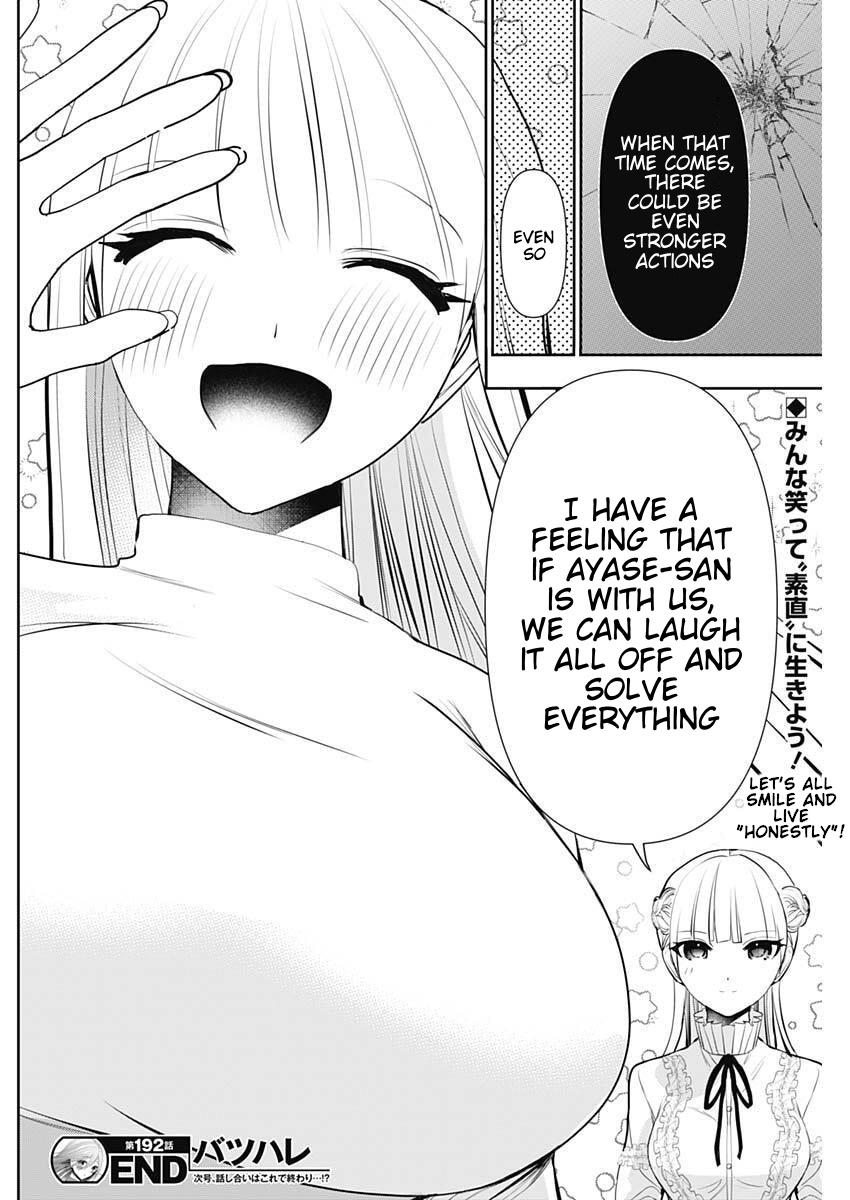Batsu-Hare Chapter 192 12