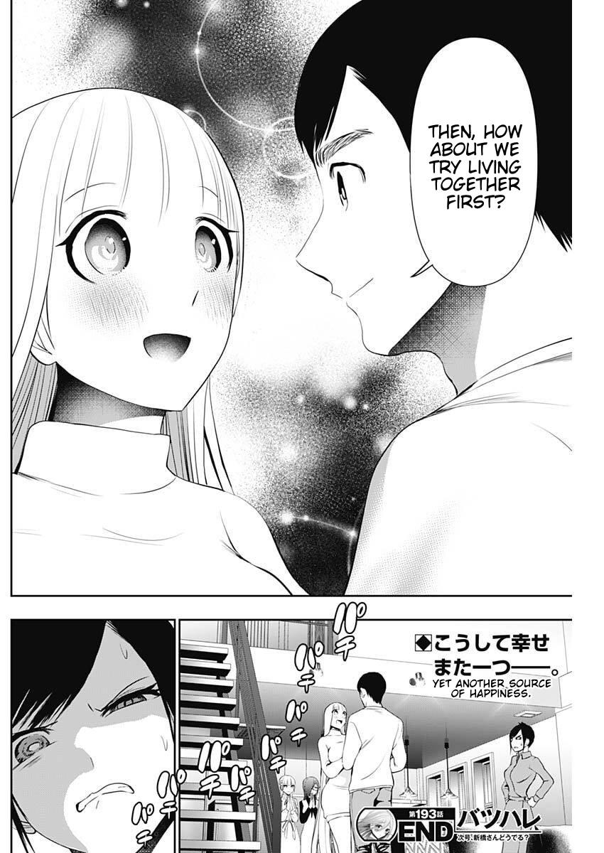 Batsu-Hare Chapter 193 12