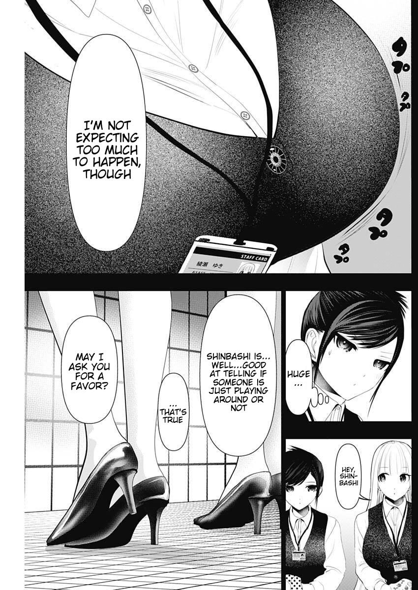 Batsu-Hare Chapter 194 4