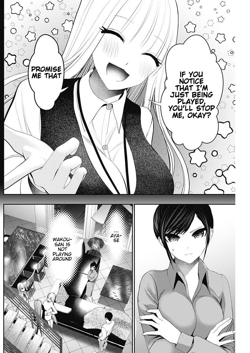 Batsu-Hare Chapter 194 5