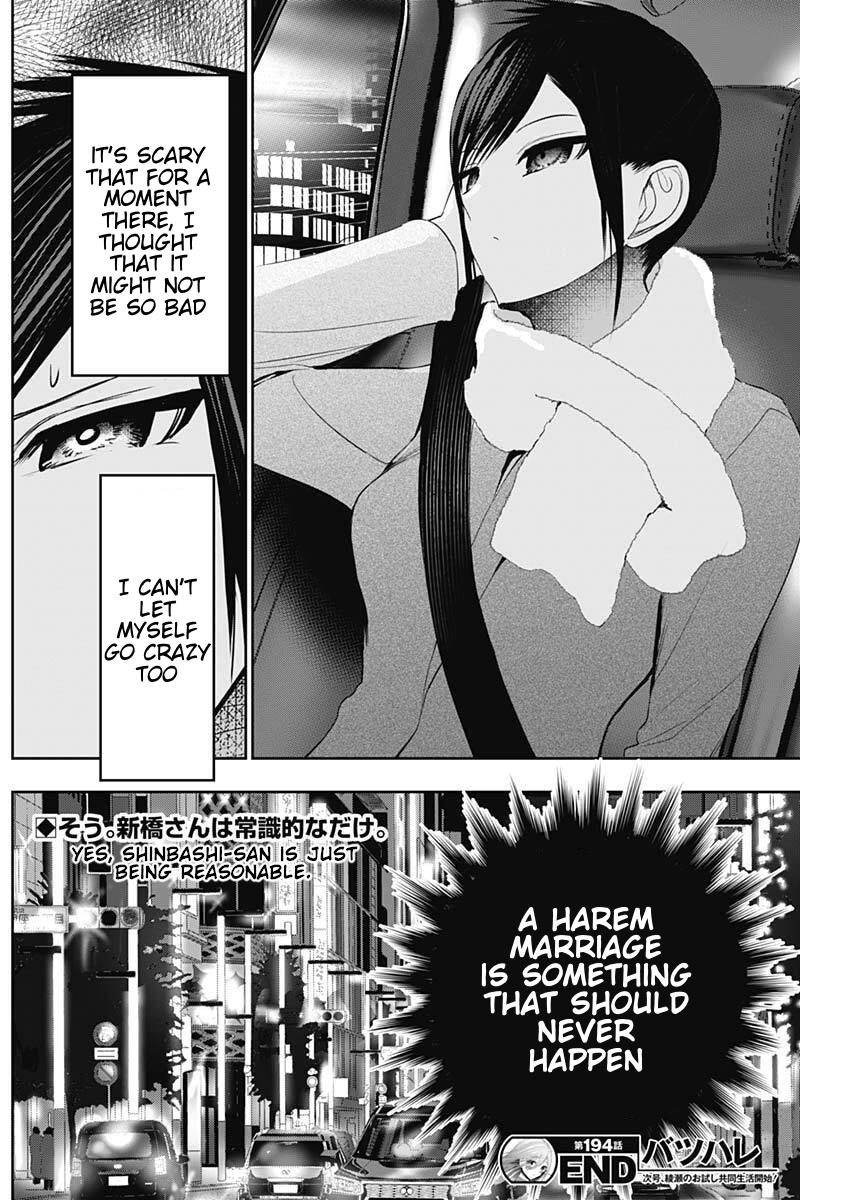 Batsu-Hare Chapter 194 13