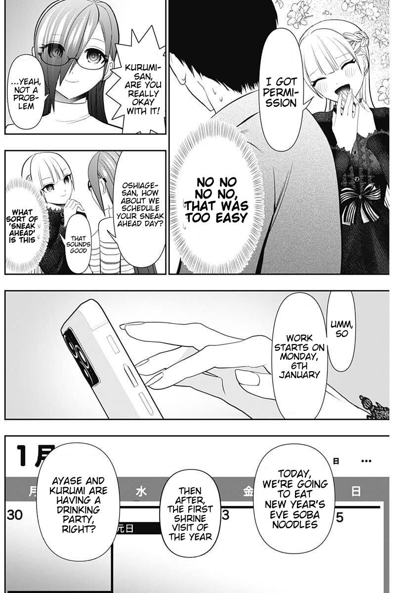 Batsu-Hare Chapter 196 10