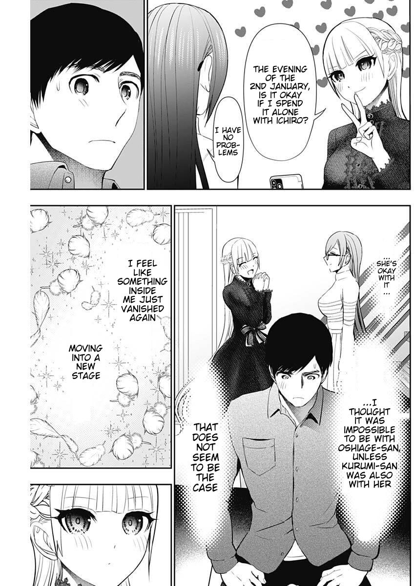 Batsu-Hare Chapter 196 11