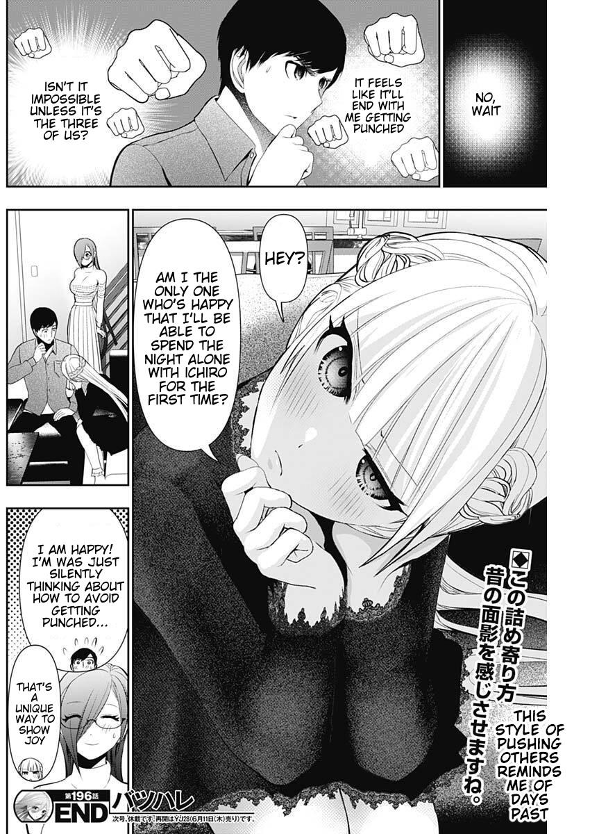 Batsu-Hare Chapter 196 12