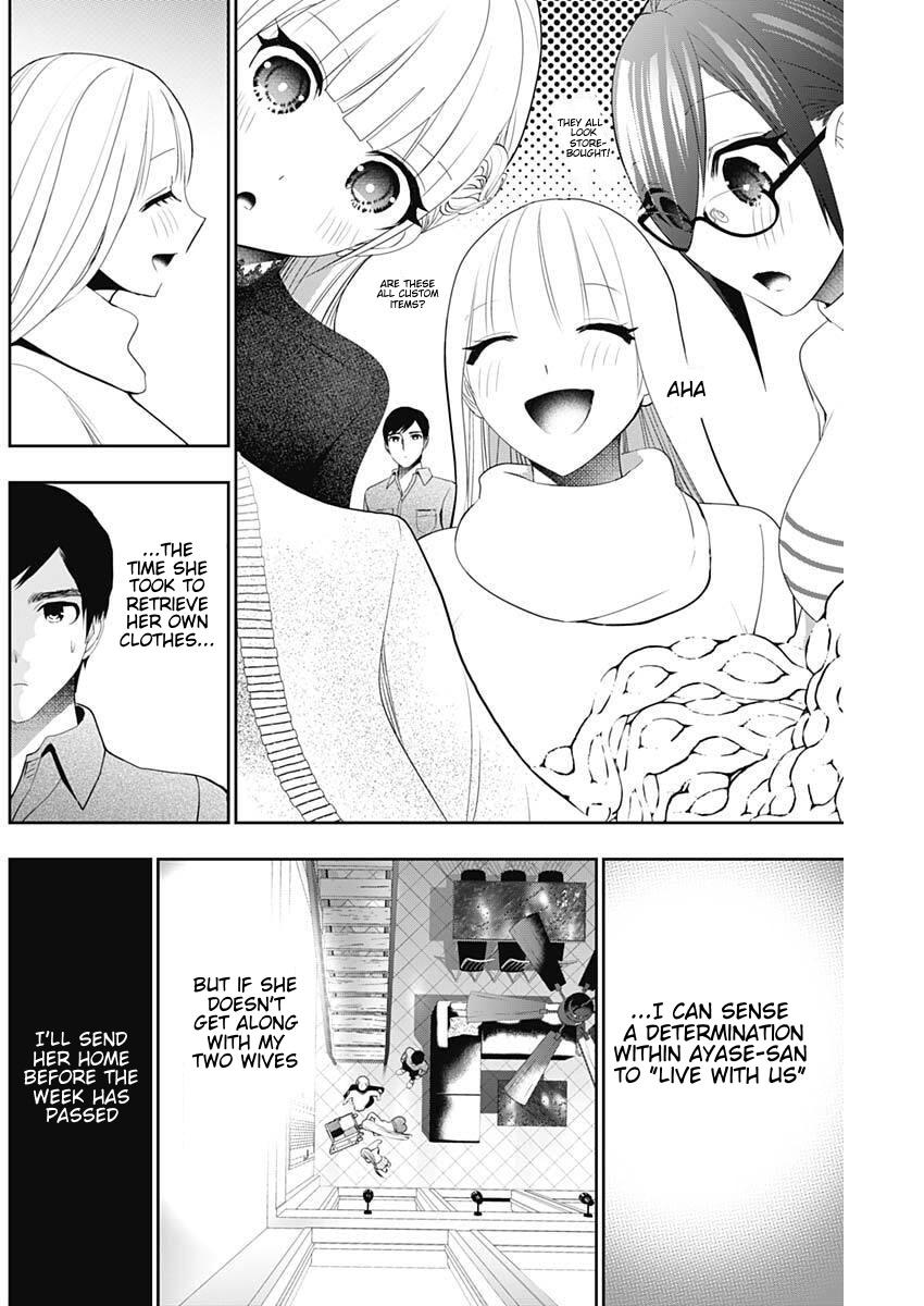Batsu-Hare Chapter 197 2