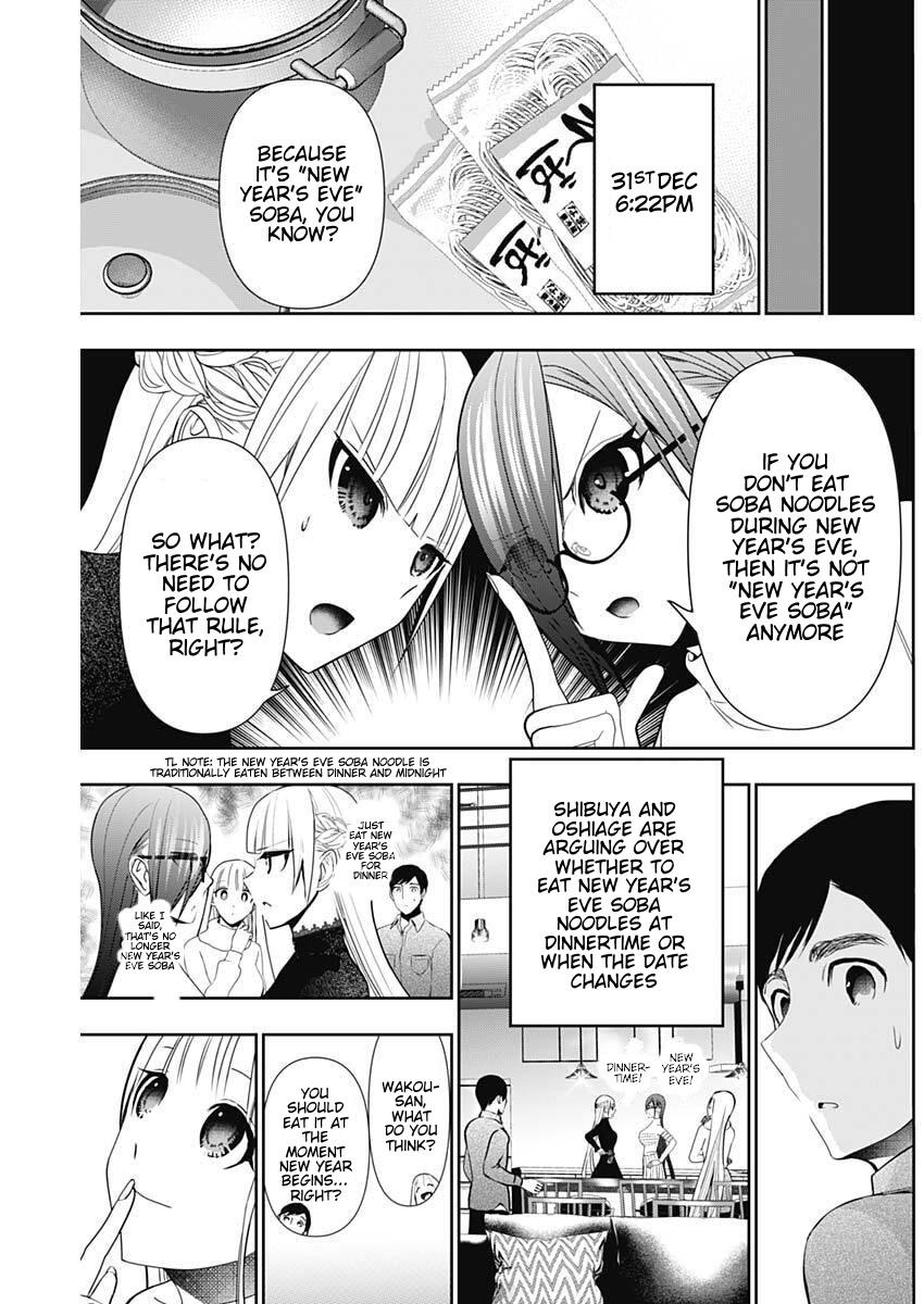 Batsu-Hare Chapter 197 3